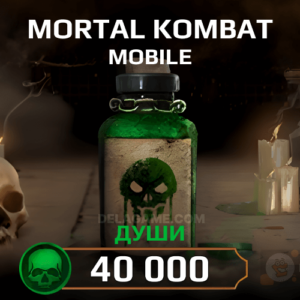 40 000 душ