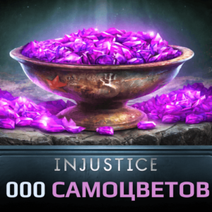 100 000 самоцветов силы