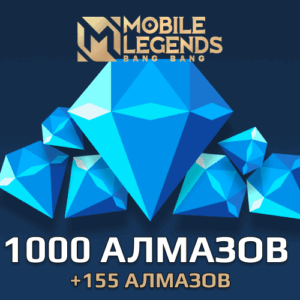1000 + 155 алмазов