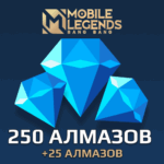 250 + 25 алмазов